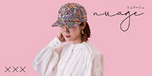 nuage -ニュアージュ-