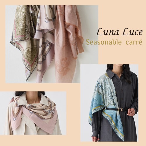 春を待つ季節に寄り添うストールLunaLuce～Seasonable Carré～ stole 